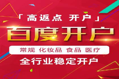 探索sem代运营机构的成功策略：多案例分析