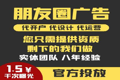 深度解析：信息流广告的转化率提升之道